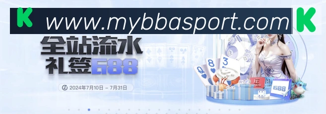 8868体育荣誉